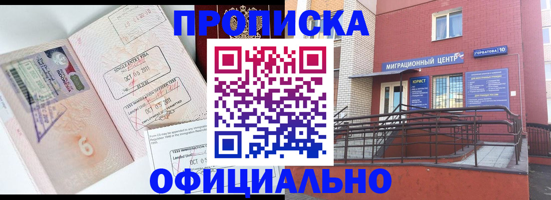 пропишу в квартире в Димитровграде