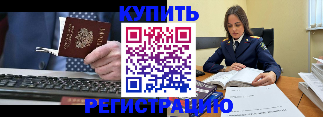 временная регистрация госуслуги в Димитровграде