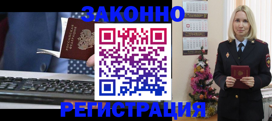 форма 3 в Димитровграде